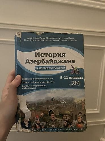 Məhsul: “İstoriya Azerbaydjana (Azərbaycan tarixi) – Kurikulum
