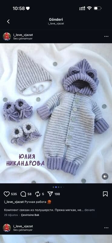 вещи бу купить: Məhsul: Körpələr üçün əl işi toxuma dəstlər - Yumşaq ipdən toxunmuş — 4