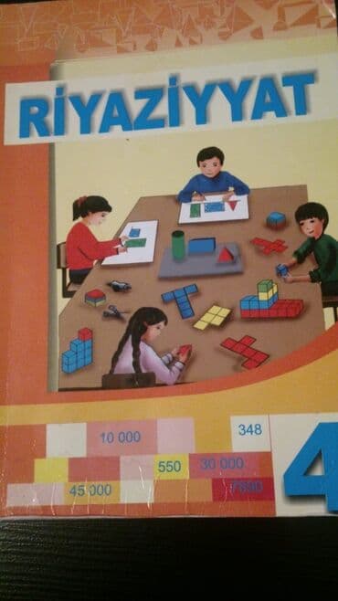 бсо по математике 6 класс 2 полугодие: Riyaziyyat 6-cı sinif, Ünvandan götürmə — 13