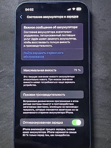 en ucuz macbook: IPhone 13, 128 GB, Mavi, Simsiz şarj — 10