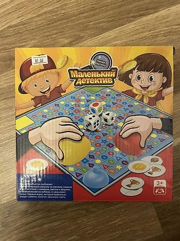 CD, DVD disklər və kassetlər: Iki eded masa ustu oyun Her ikisi orijinaldir Cemi bir defe oynanilib — 1