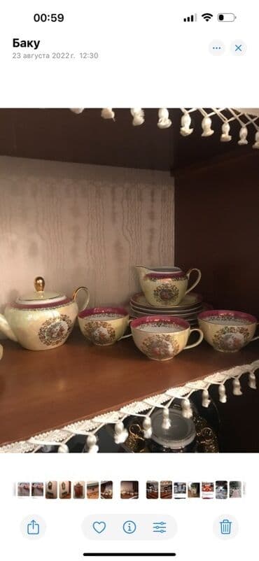 first class cay: Чайный набор, цвет - Желтый, Фарфор — 2