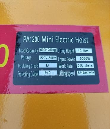 şuşə qaldıran: PA1200 Mini Electric Hoist – elektrikli vinç Tall yük qaldıran — 2