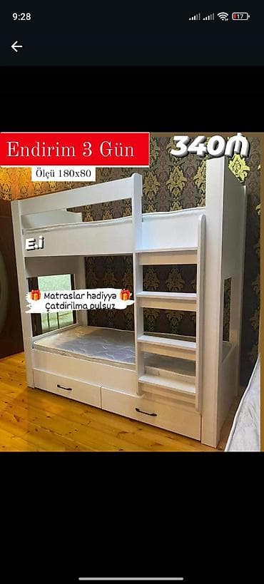 Детская мебель: Для девочки и мальчика, Новый, Кровать, С матрасом, С выдвижными ящиками — 1