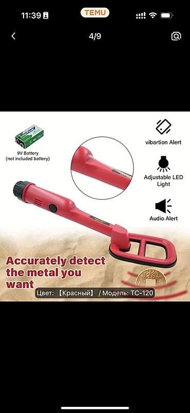 Metal axtaran aparatlar: Treasure Hunter əl tipli metal detektoru – TC-120 modeli - 4.2" — 5