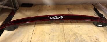 on fara: Kia Orijinal, İşlənmiş — 5