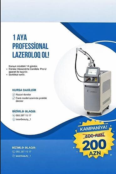 Lazer epilyasiyası kursu, Fərdi