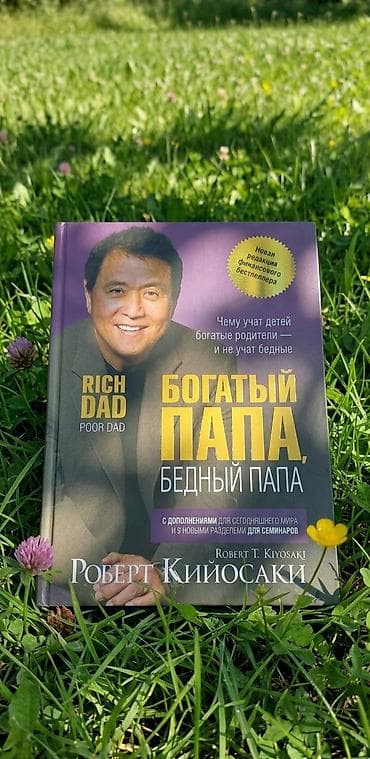 Другие книги и журналы: Yeni. Avtovağzal,Memar Əcəmi,Elmlər,Nizami,28 May,Gənclik — 1