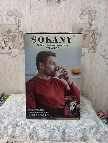 narda 2 manatliq internet: SOCANY TERMOPOT SOCANY SU QIZDIRICI — 3