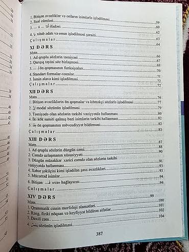 dəmir pullar: "Ərəb dili" dərsliyi - Könül Məmmədova, Təranə Əkbərova. 22 AZN - — 7