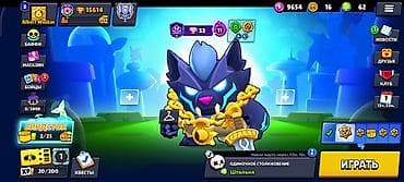 Brawl Stars oyunu üçün hesab Xüsusiyyətlər: - Kuboklar: 15 614 -