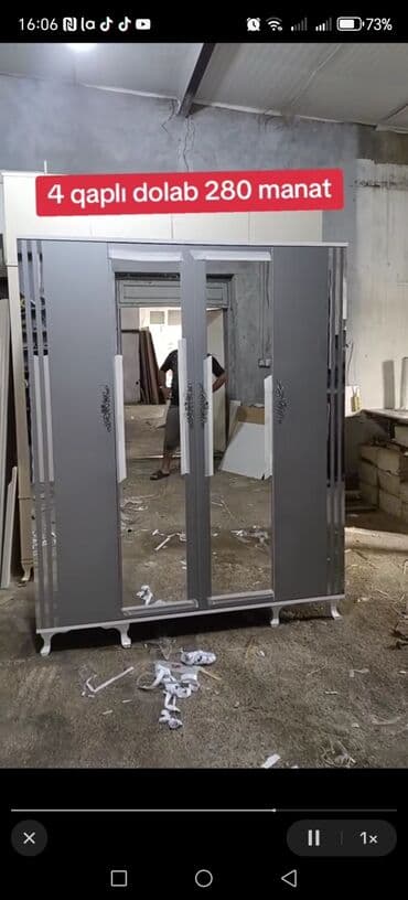 шкаф сейф металлический: Распашной, 4 двери Прямой шкаф, Гардеробный шкаф — 1