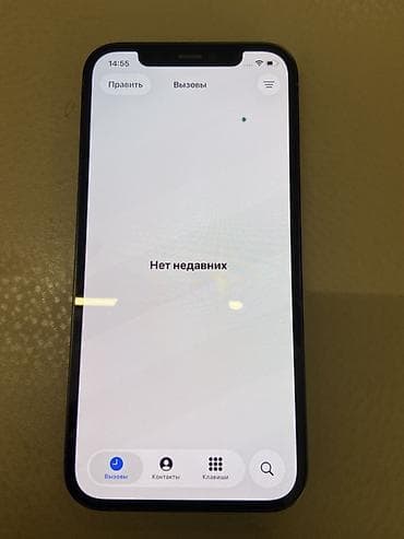 iphone 8 kamera: IPhone 12, 64 GB, Qara — 4