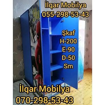 Детская мебель: Для мальчика, 2 двери, Распашной, Прямой шкаф — 3