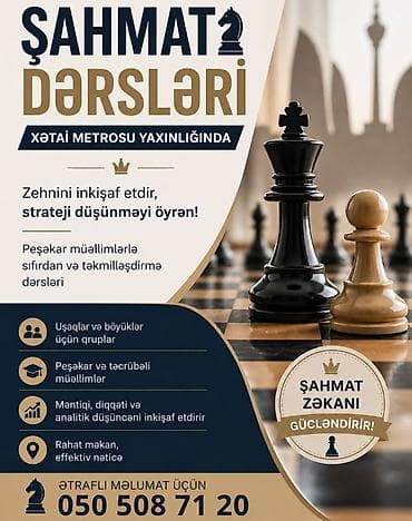 gitara ders: Şahmat dərsləri – Xətai metrosu yaxınlığında - Peşəkar müəllimlərlə — 1