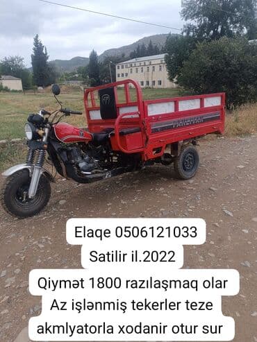запчасти форд фокус 1: 150 sm3, 2022 il — 1