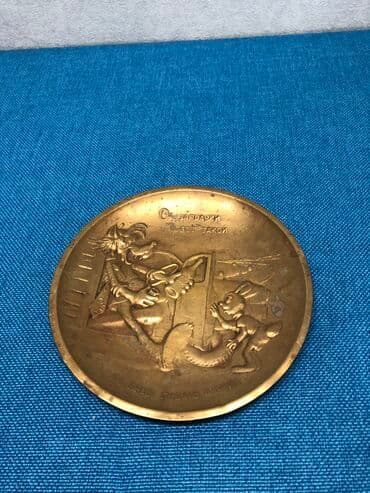 куплю старинные монеты дорого в бишкеке: Antik sovet dovrune aid nupaqadi materiali mis — 3