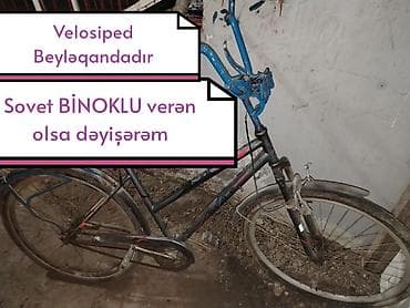 трехколесный велосипед взрослый: Б/у Городской велосипед Stels, 28", скоростей: 1, Самовывоз — 1