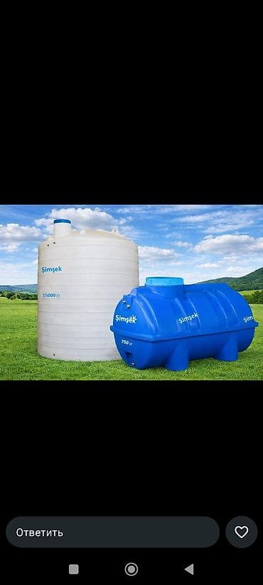 su kenleri: Bak, Plastik, 750 l l — 1