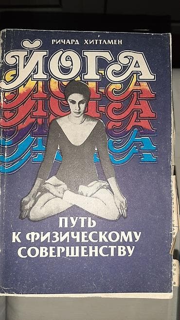 купить тонометр омрон в баку: Медицинские книги — 10