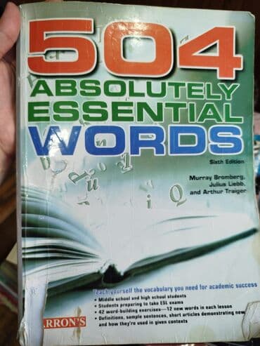 объявления няня на дому: Другие школьные учебники — 8