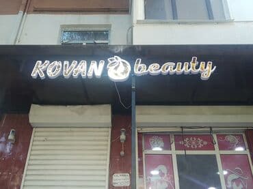 наращивание волос в баку цены: Qadın saç ustaları | Balyaj — 4