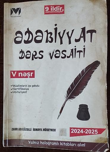 MHM Tədris Mərkəzinin “Ədəbiyyat – Dərs Vəsaiti” (V nəşr) kitabı