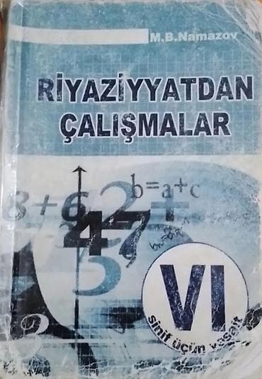 Книги и журналы: Birinci kitab 5 AZN, o birilər 2 AZN — 3