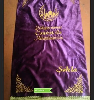 pak xalca: Xalça — 8