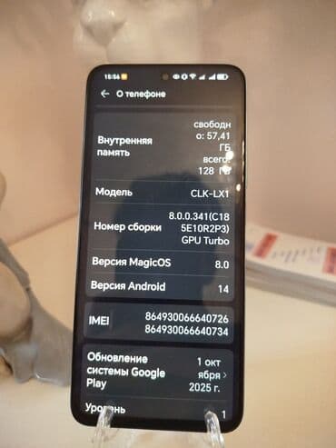 корпус nokia x2: Honor X7b, 128 ГБ, Отпечаток пальца, Две SIM карты, Face ID — 5