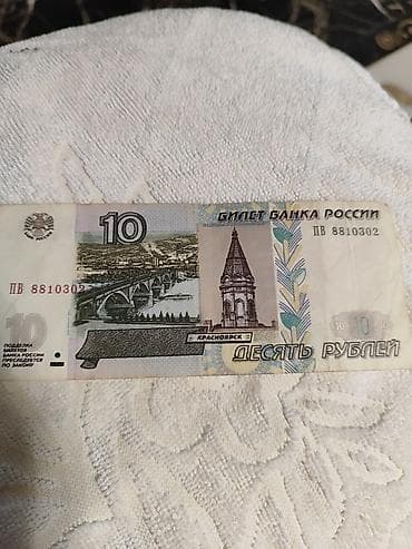 qədim pullar: 20 1993 il — 7