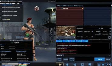 gence mero: PBR SATILIR! wpdan yazin — 1