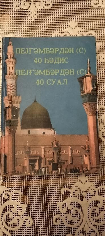 dini kitab satışı: Dinî kitablar — 4