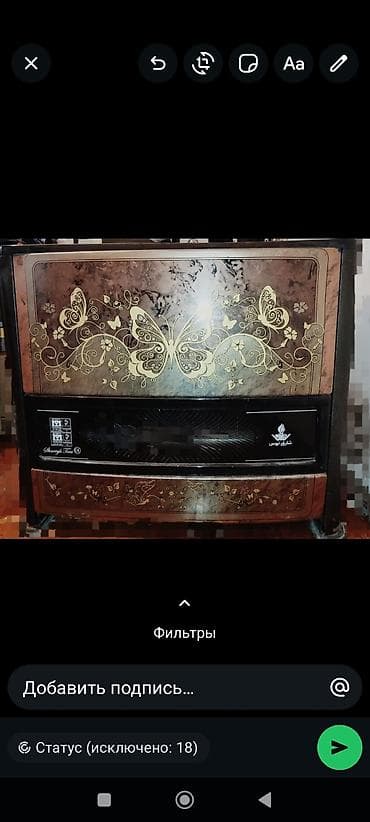 Iran peçi yaxşı vəziyyətdədi böyük ölçüdə bircə zajiqalkasi