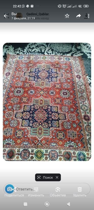 xalça işlənmiş: Xalça — 5