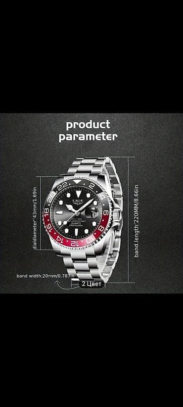 cib saatı: Tamamilə yenidir, işlənməyib! ( Zavod salafani açılmayıb). 30m su — 8