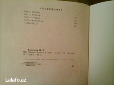 kaybolan yıllar 50 bölüm: Obriv. Kniqa n. A. Goncarova. Kniqa bolshaya. Sena 4 manatov — 4