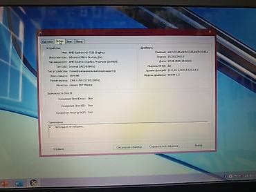 not: Toshiba noutbuk satılır. Əsas xüsusiyyətlər: - Prosessor: AMD E1-1200 — 4