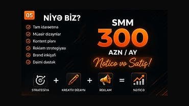 Reklam, çap: 📱 SMM Xidməti | Tam İdarəetmə | 300 AZN Sosial şəbəkələriniz — 5