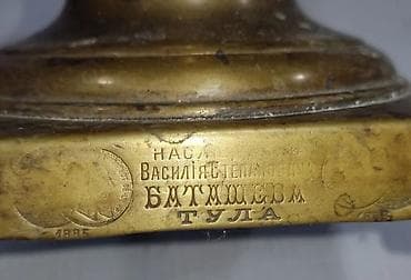 samovar satilir: Дровяной Самовар, 4 л — 4