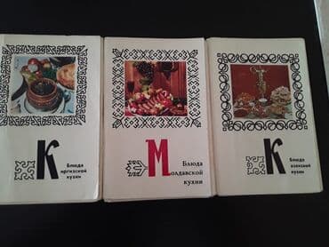 объявления няня на дому: Кулинарные книги. Чтобы посмотреть все мои обьявления,нажмите на имя — 11