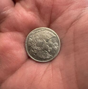 qizil onluq qiymeti 2022: 20 Qəpik, 1837 il, Gümüş, Vəziyyəti: Yaxşı — 4