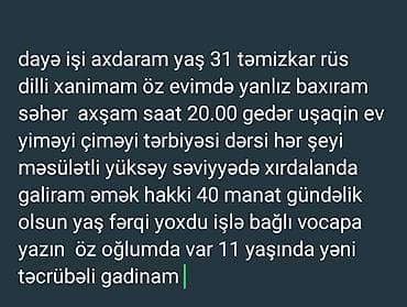 Мебельные услуги: Dayə işi axdaram — 1