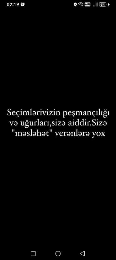 usaq dayesi: Dayə tələb olunur, 1/1 — 1