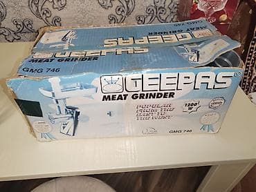 geepas sok ceken: Ət çəkən maşın Geepas — 2