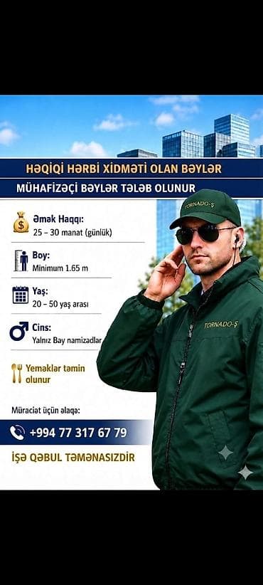 Mühafizəçi vakansiyası – Həqiqi hərbi xidməti olan bəylər - Əmək lalafo.az -da Mühafizəçi vakansiyası – Həqiqi hərbi xidməti olan bəylər - Əmək