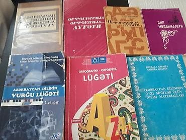Книги и журналы: Учебники: Самоучитель "Изучаем азербайджанский язык" и другие. Чтобы — 7