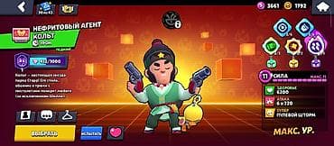 Личные вещи: Brawl Stars hesabı Video hesabı — 10