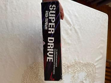 SUPER DRIVE 16-bit televiziya oyun konsolu Xüsusiyyətlər: - 16-bit — 2
