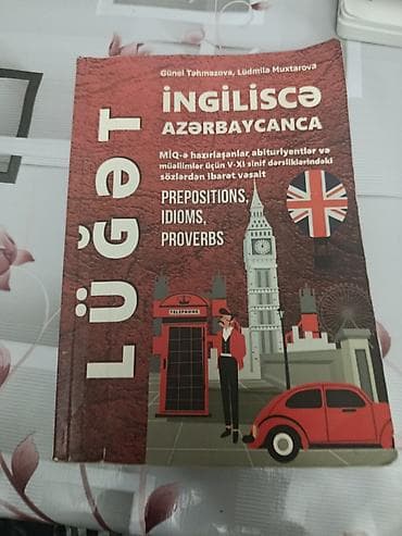 Учебная литература: Tədris və imtahan hazırlığı üçün kitablar dəsti 1) “Test Toplusu – — 4